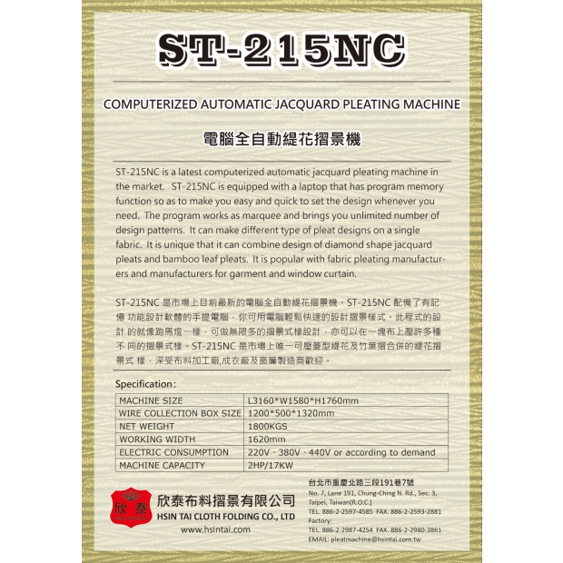 ST-215NC-ca2.jpg